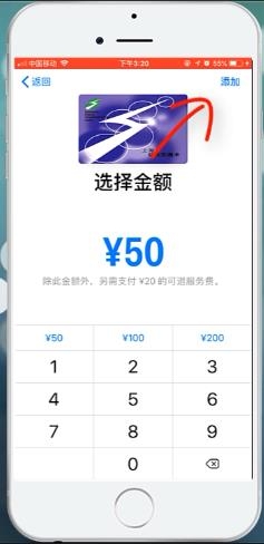 apple pay怎么用(9)