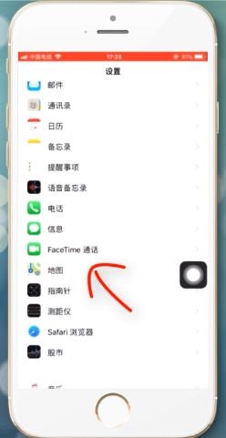 facetime怎么用(1)