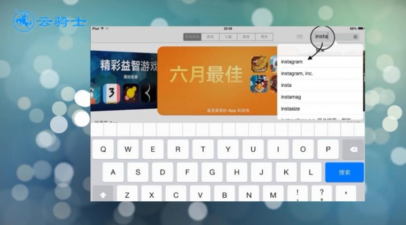 ipad怎么下载软件(1)