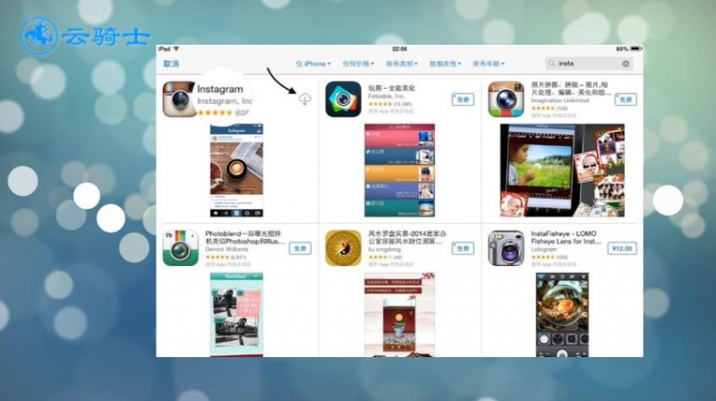 ipad怎么下载软件(4)