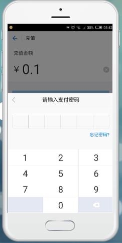 银行卡的钱怎么转到支付宝(5)