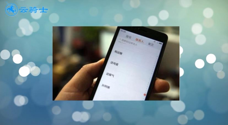 手机卡丢了怎么补办(3)