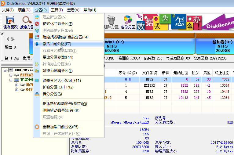 U盘重装系统win10后无法进入系统如何解决(1)