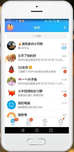 怎么克隆好友