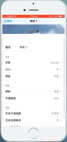 iphone字体怎么改(8)