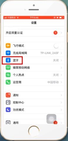 蓝牙耳机怎么听歌(2)