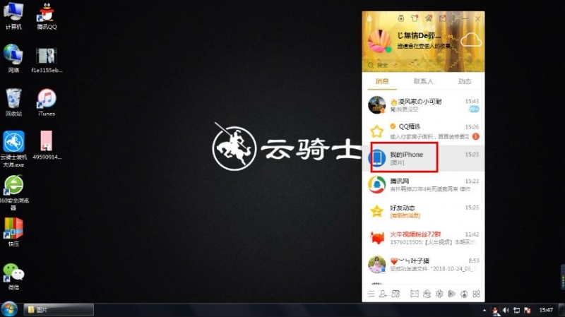 怎么把视频放到iphone