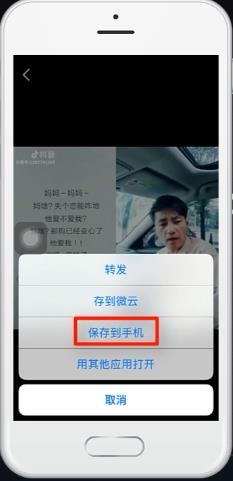 怎么把视频放到iphone(4)