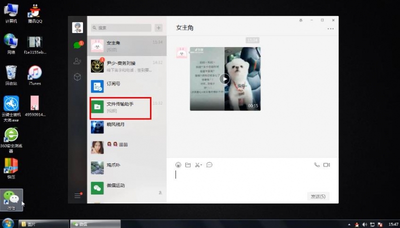 怎么把视频放到iphone(5)