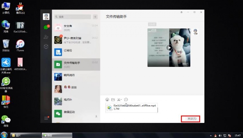 怎么把视频放到iphone(6)