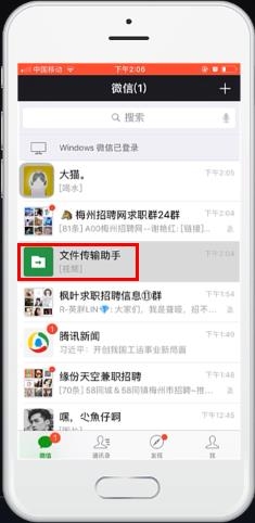 怎么把视频放到iphone(7)