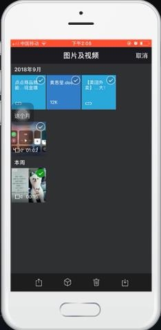 怎么把视频放到iphone(10)