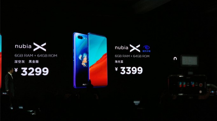 努比亚正式发布旗下最新双屏旗舰手机：官方售价3299元起