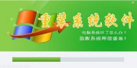 一键重装系统win10哪个好？重装系统软件推荐