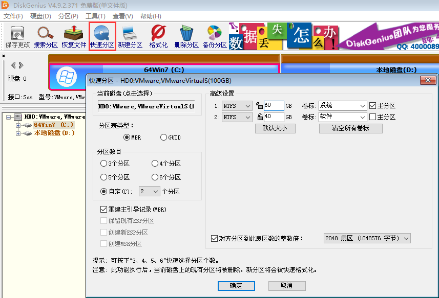 新电脑重装系统win10