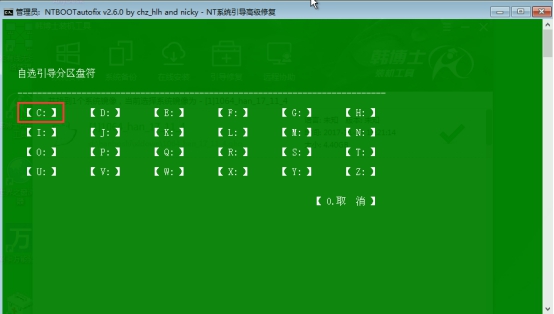 双系统怎么装？win7重装系统win10双系统教程(3)