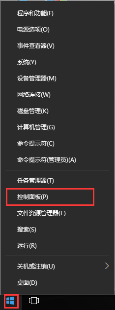 重装系统如何系统备份