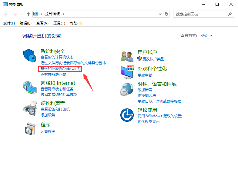 重装系统如何系统备份