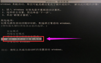 电脑开机无法进入系统如何重装系统win10