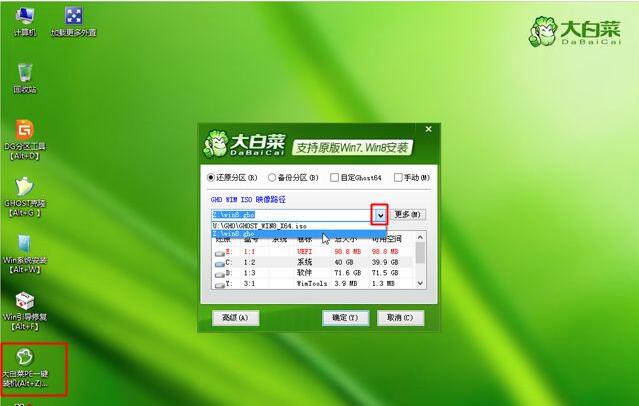 电脑瘫痪如何重装系统win10