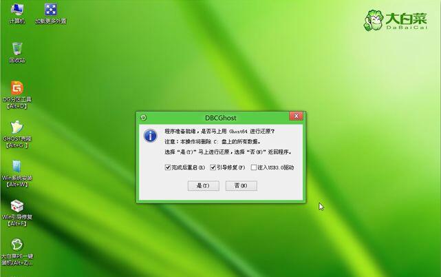 电脑瘫痪如何重装系统win10