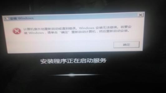 重装系统win10失败怎么办 重装系统失败的常见原因和解决方法