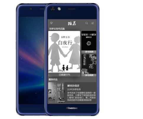 海信双屏手机A2 Pro闪购新低:AMOLED+墨水屏仅1051元