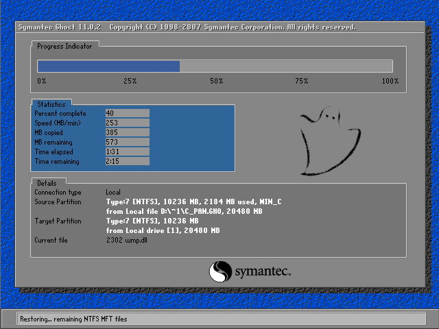 重装系统win10对电脑有害吗？会有什么影响呢？(2)