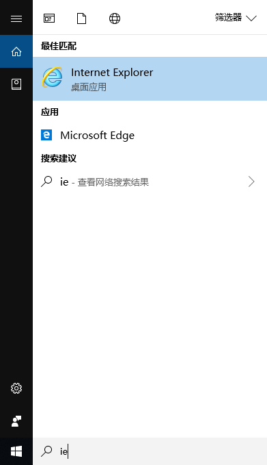 电脑重装系统win10之后找不到IE浏览器了怎么办