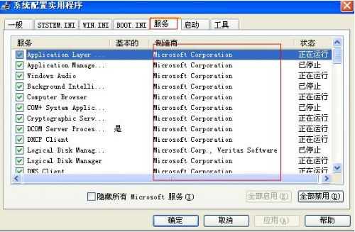 电脑重装系统win10