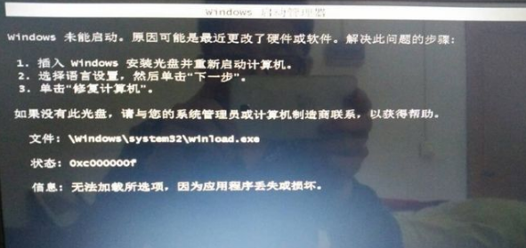 电脑重装系统win10