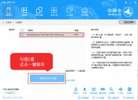 云骑士U盘PE重装系统win10有什么作用？