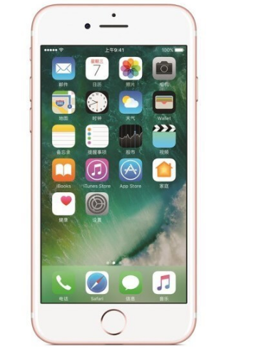 苹果32G版iPhone7历史新低：京东仅售3399元(1)