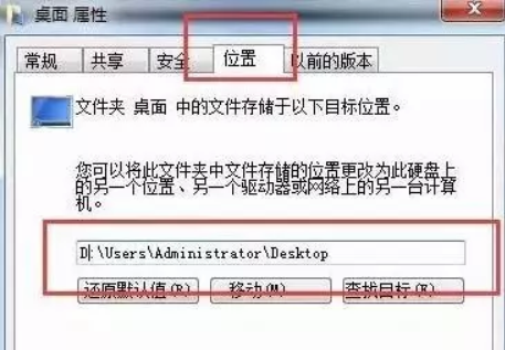 笔记本重装系统win10文件备份