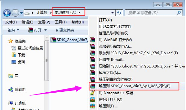 宏碁(acer)笔记本笔记本GHOST重装系统win10