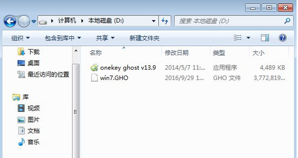 宏碁（acer）笔记本笔记本GHOST重装系统win10