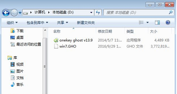 宏碁(acer)笔记本笔记本GHOST重装系统win10