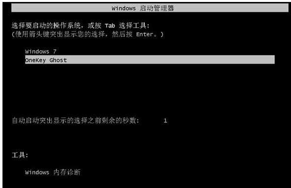 宏碁(acer)笔记本笔记本GHOST重装系统win10