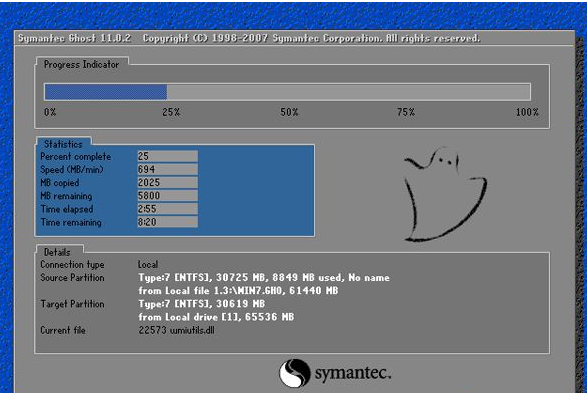 宏碁(acer)笔记本笔记本GHOST重装系统win10