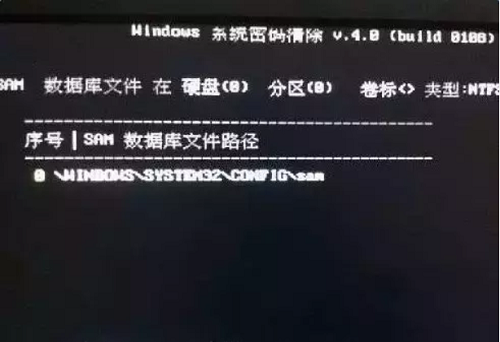 华硕win10系统密码忘了怎么办