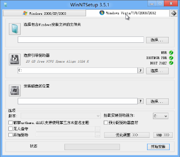 云骑士教你U盘PE重装系统win10原版(4)