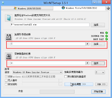 云骑士教你U盘PE重装系统win10原版(6)