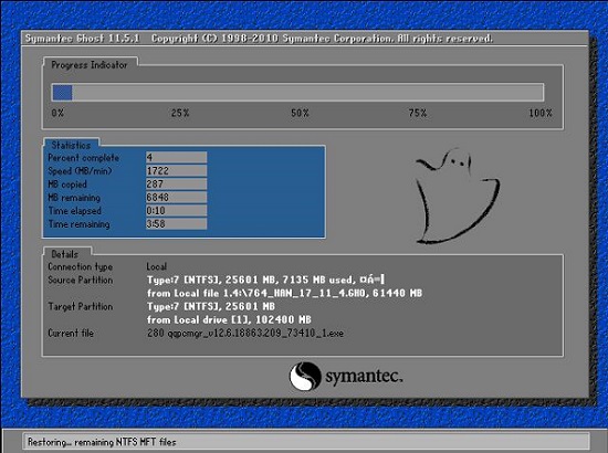 笔记本重装系统win10需要做好的准备