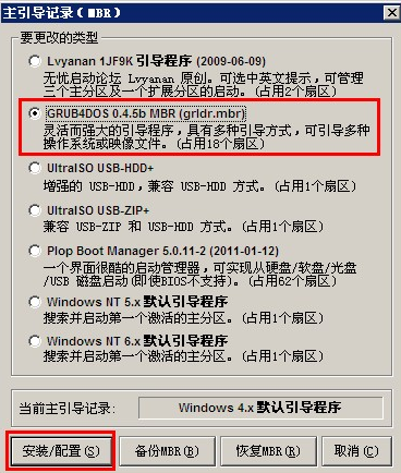U盘重装系统win10不支持u盘启动怎么办