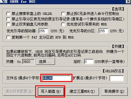 U盘重装系统win10不支持u盘启动怎么办