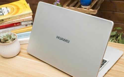 华为MateBook D(2018)自己重装系统win10