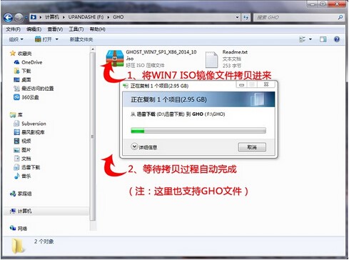 神舟优雅u5笔记本系统盘重装系统win10