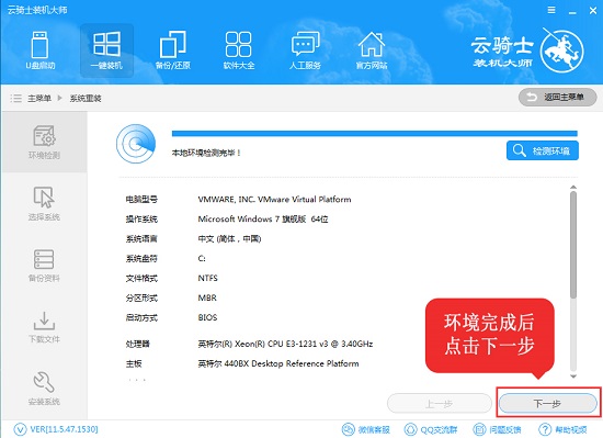 戴尔笔记本重装系统(1)