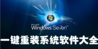 电脑重装系统win10不成功怎么办