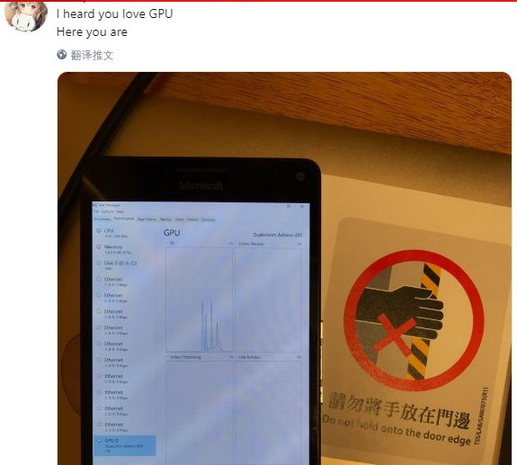 Lumia 950 XL上可成功运行Windows10 ARM与显卡驱动